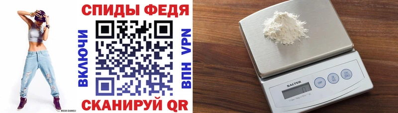 shop клад  купить наркоту  Комсомольск  АМФЕТАМИН Premium 