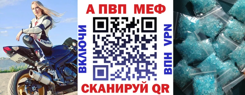 это клад  Комсомольск  APVP крисы CK 
