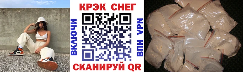 Cocaine Перу  Комсомольск 