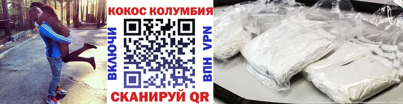 Кокаин FishScale Комсомольск