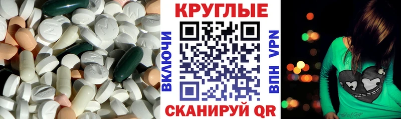 ЭКСТАЗИ Дубай  блэк спрут сайт  Комсомольск 