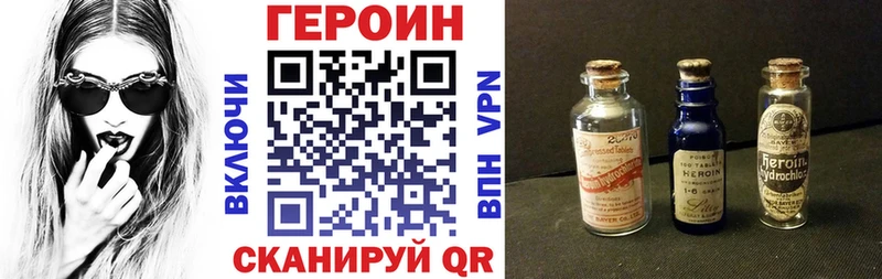 Героин гречка  как найти   Комсомольск 