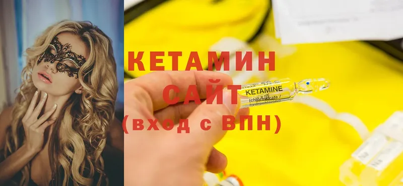 наркошоп  Комсомольск  КЕТАМИН ketamine 