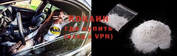 мяу мяу кристалл Магас
