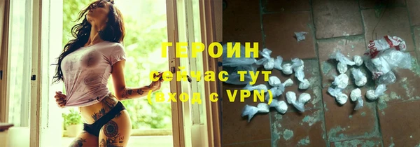 амфетамин Магадан
