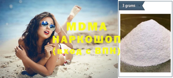 MESCALINE Медногорск
