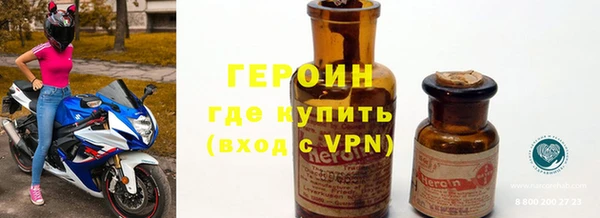 мяу мяу кристалл Магас