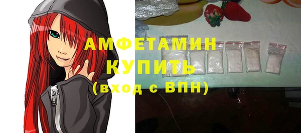 мяу мяу кристалл Магас