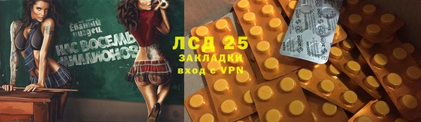амфетамин Магадан