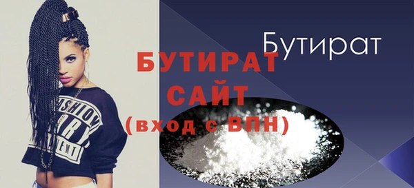 мяу мяу кристалл Магас