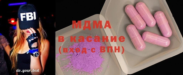 мяу мяу кристалл Магас