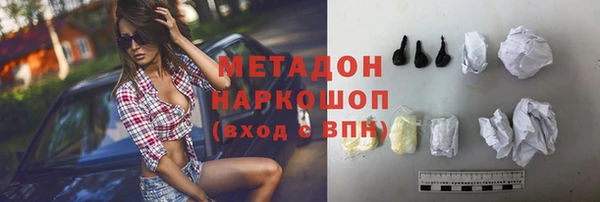 мяу мяу кристалл Магас