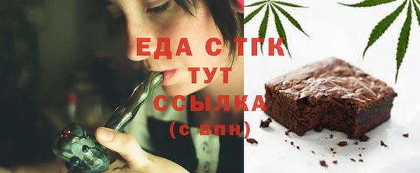 амфетамин Магадан