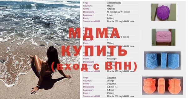 MESCALINE Медногорск