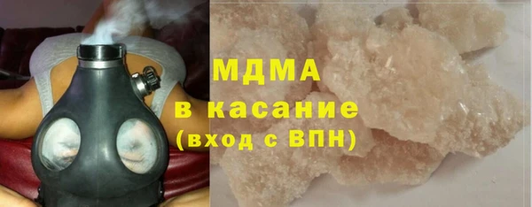 мяу мяу кристалл Магас