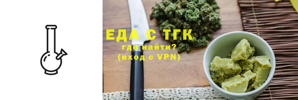 мяу мяу кристалл Магас