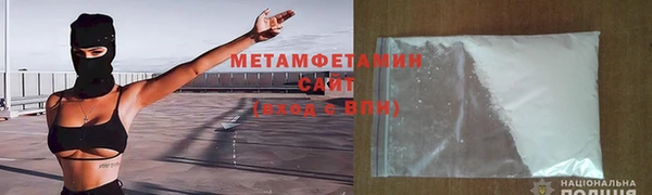 мяу мяу кристалл Магас