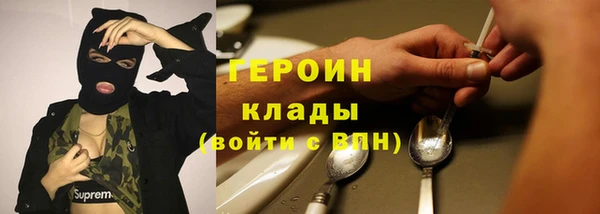 MESCALINE Медногорск