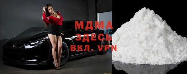 MESCALINE Медногорск