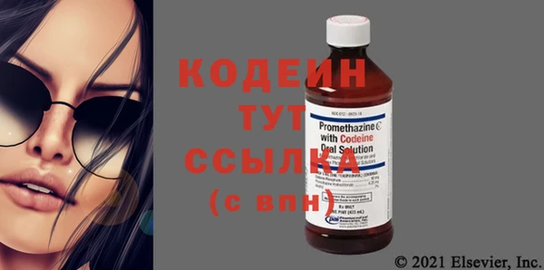 амфетамин Магадан