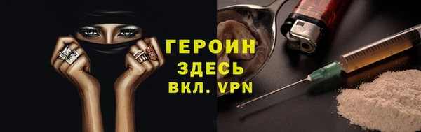мяу мяу кристалл Магас