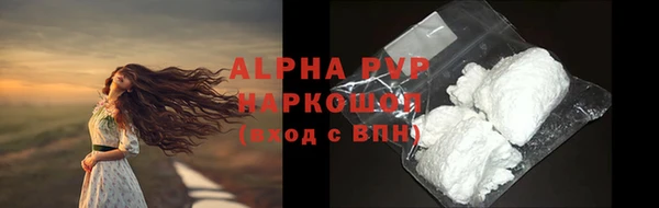 MESCALINE Медногорск