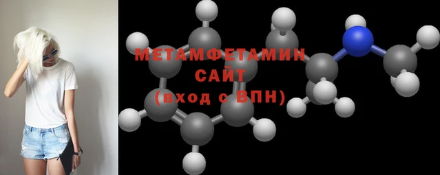 мяу мяу кристалл Магас