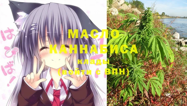 мяу мяу кристалл Магас