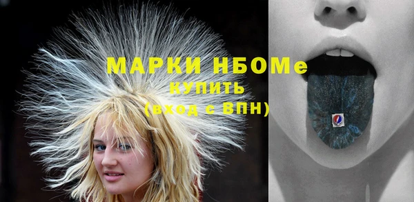 мяу мяу кристалл Магас