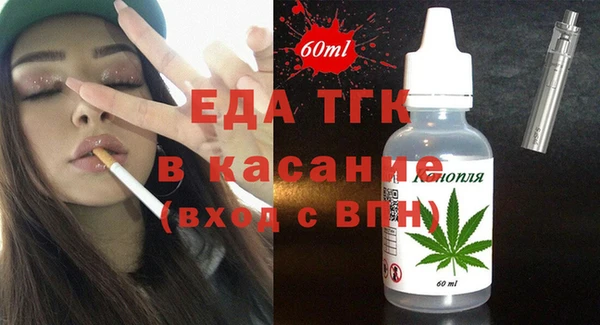 амфетамин Магадан