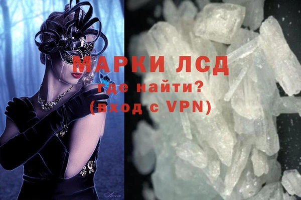 амфетамин Магадан
