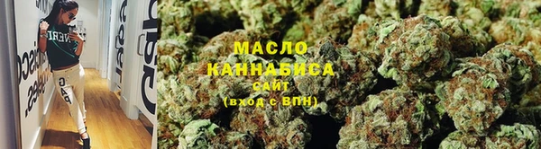 амфетамин Магадан