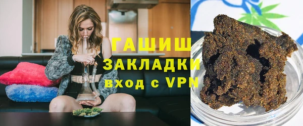 мяу мяу кристалл Магас