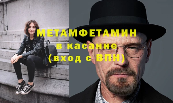 мяу мяу кристалл Магас