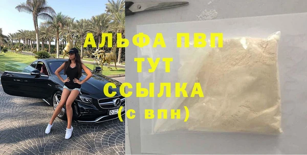 амфетамин Магадан