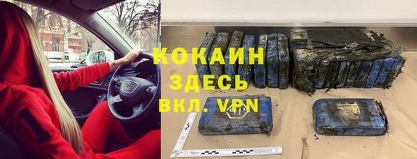амфетамин Магадан