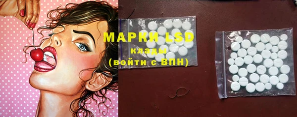 амфетамин Магадан