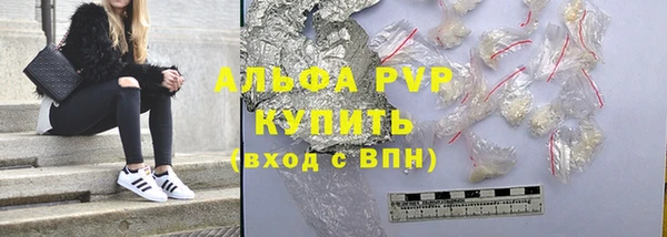 амф Майский