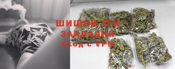 амфетамин Магадан