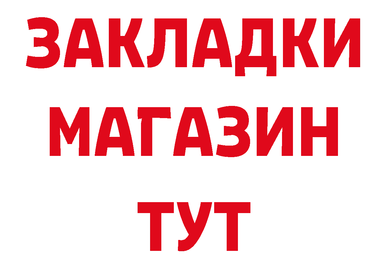 АМФ Розовый как зайти даркнет гидра Комсомольск