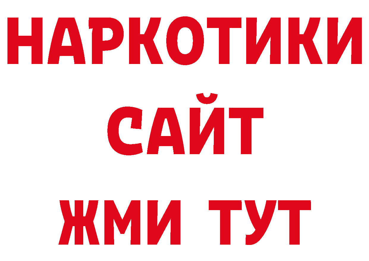 Псилоцибиновые грибы прущие грибы как зайти нарко площадка МЕГА Комсомольск