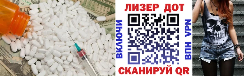 darknet официальный сайт  Комсомольск  LSD-25 экстази кислота 