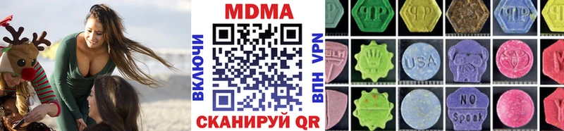 MDMA VHQ  ссылка на мегу рабочий сайт  Комсомольск 