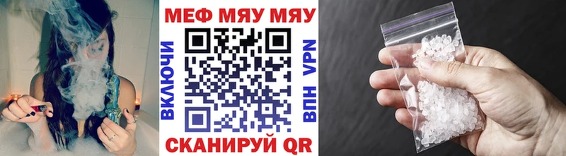 Меф mephedrone  наркошоп  Комсомольск 