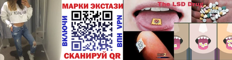 Наркотические марки 1,5мг  закладка  Комсомольск 