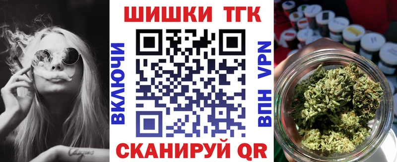 Канабис Amnesia  Комсомольск 